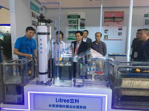 立升受邀参加第十二届中国城镇水务发展国际研讨会与新技术设备博览会